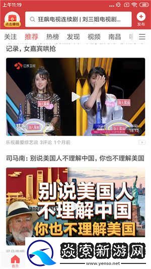 今日头条极速版2024最新版下载