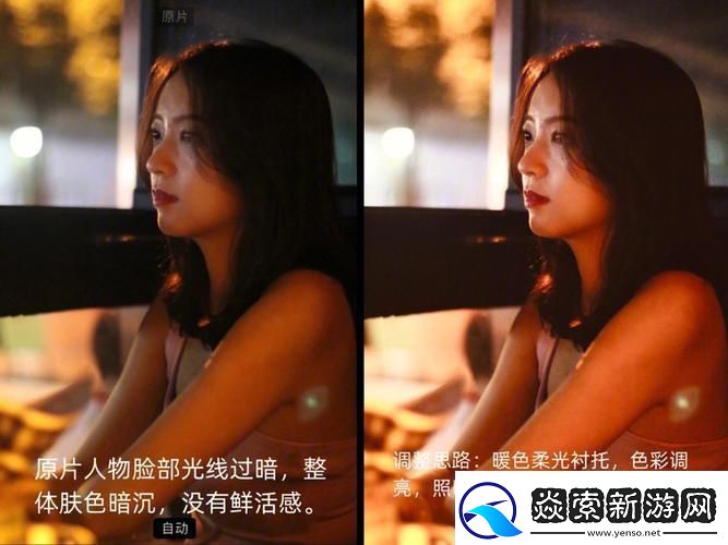 一级二级调色大片的区别