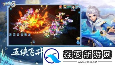 好玩的回合制手游