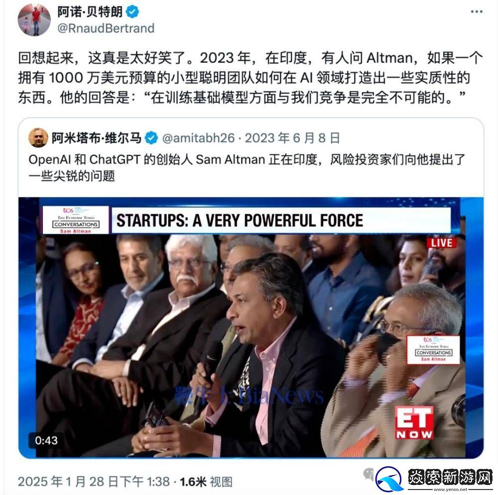 DeepSeek低成本AI模型崛起