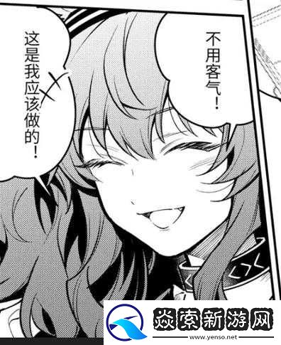 苍蓝境界角色深度解析