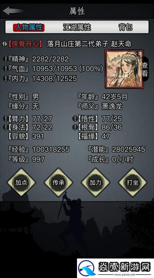 放置江湖游戏中臂力提升技巧与详细方法全面介绍