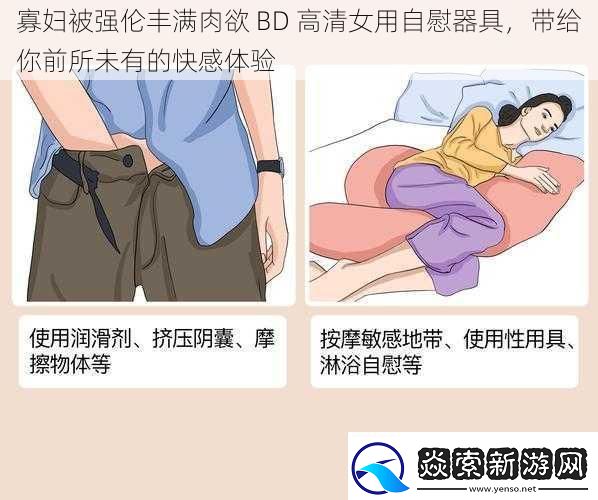 寡妇被强伦丰满**