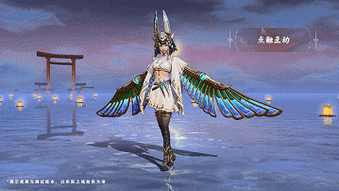 决战平安京以津真天新皮肤全面评测及详细一览