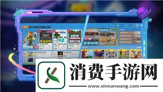 刺客信条英灵殿嫂子在哪