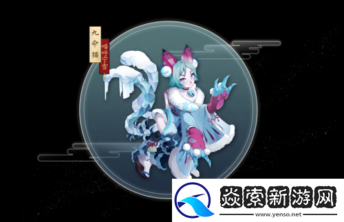 决战平安京九命猫新皮肤全面解析