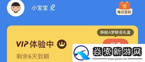 步步阅读官网版下载