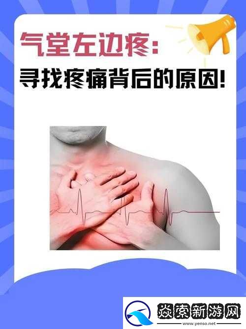 通通痛痛痛痛痛铜铜铜