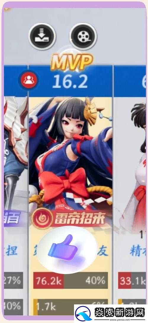 决战平安京深度攻略