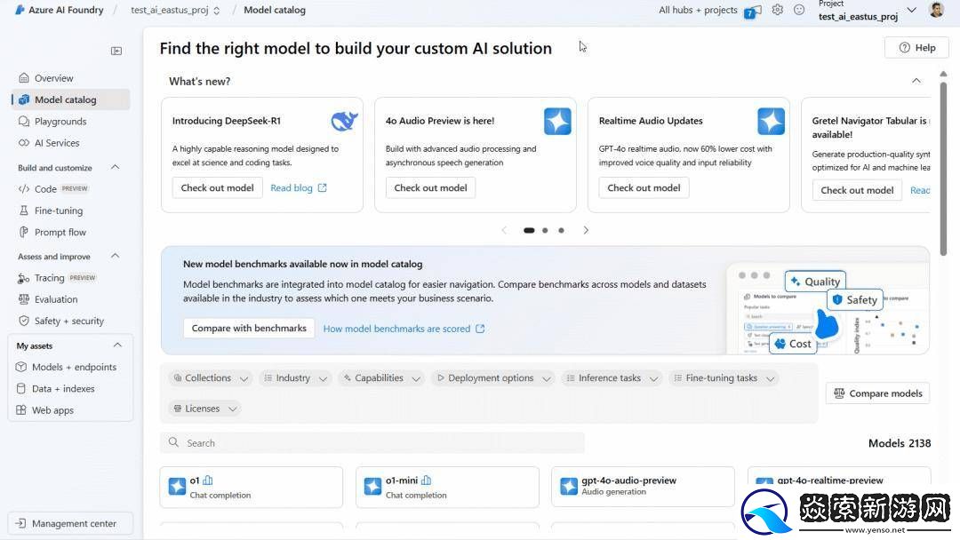 微软Win11电脑本地运行DeepSeek