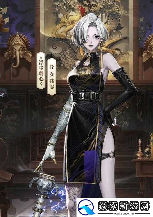 决战平安京骨女新皮肤全面评测与详细一览