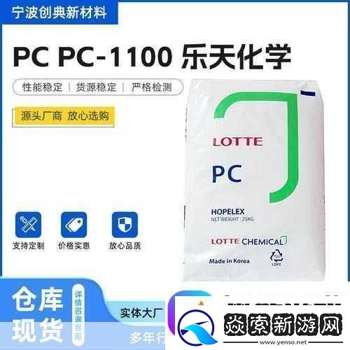 优良rb浇灌jy体系沉浮