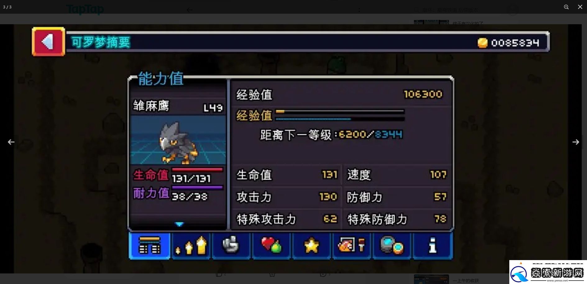 Coromon新手实力宠物推荐