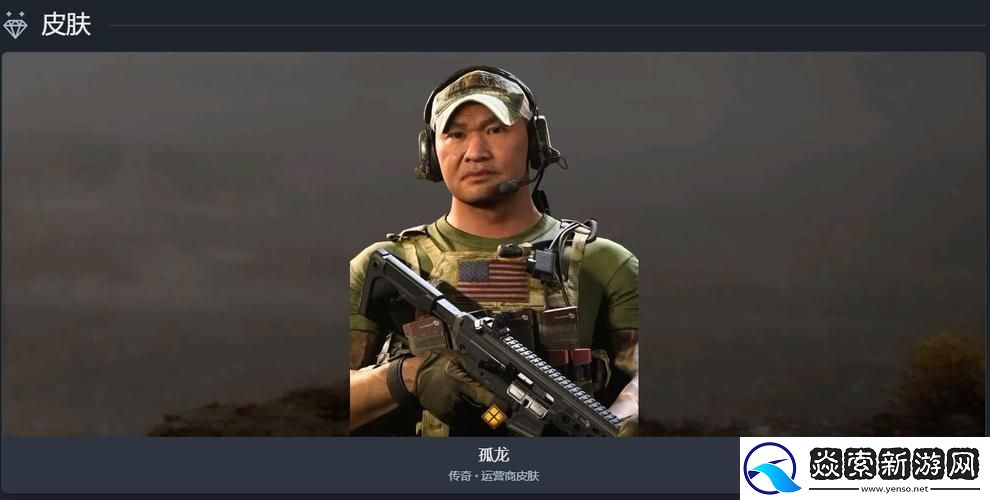 使命召唤六哪个角色厉害