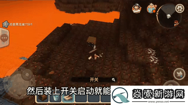 迷你世界地心净化全攻略