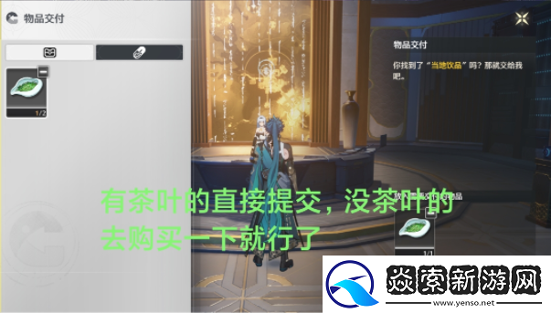 鸣潮第二索拉第一天攻略