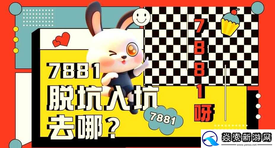 火影忍者手游中魔彩石的用途及详细使用方法解析