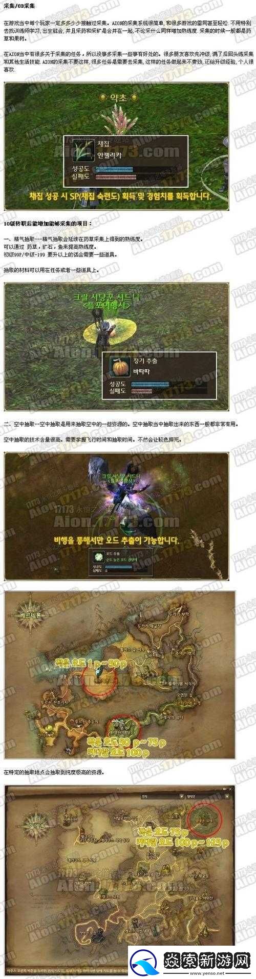 暗黑复仇者永恒之塔全面新手攻略