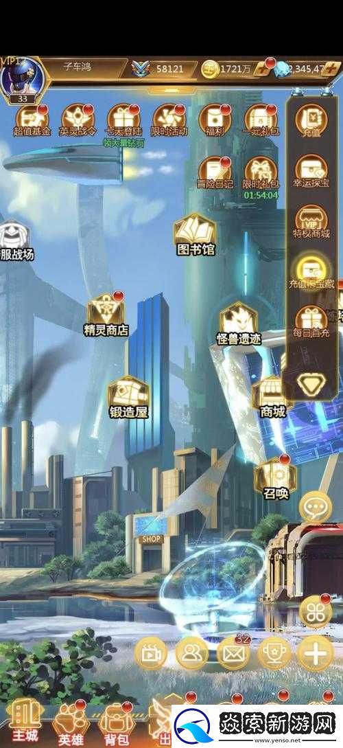 优戏网奥丁之锤深度攻略