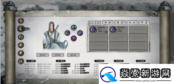 鬼谷八荒中剑修的技能搭配技巧解析与推荐方案