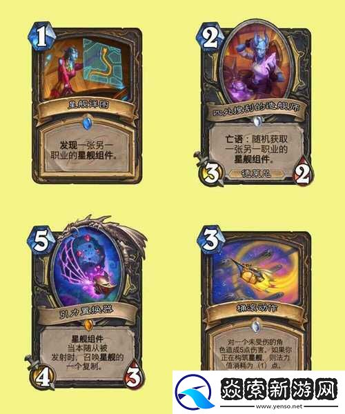 炉石传说新卡解析