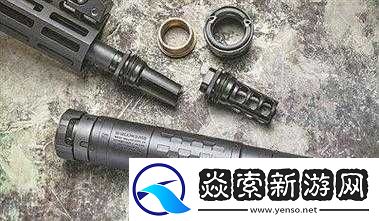 光荣使命游戏中步枪消音器的作用与详细解析
