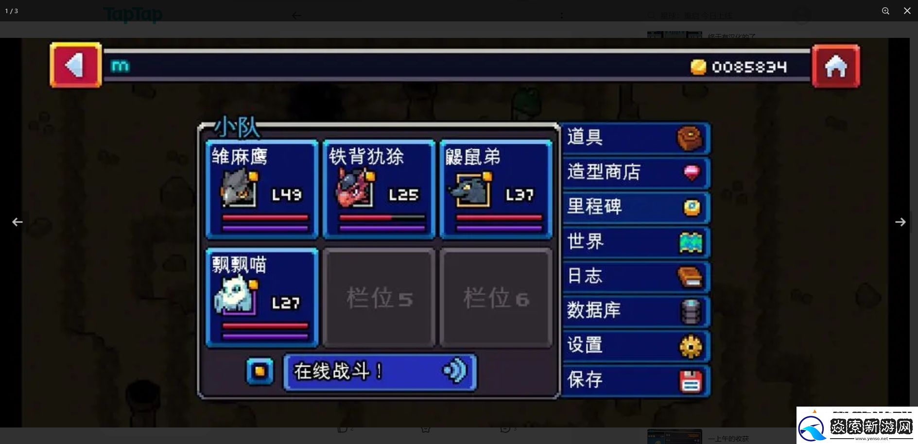 Coromon新手实力宠物推荐