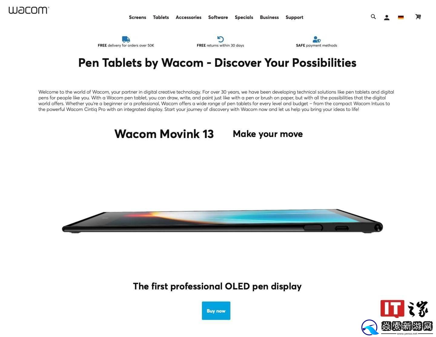 Wacom电商平台遭黑客攻击