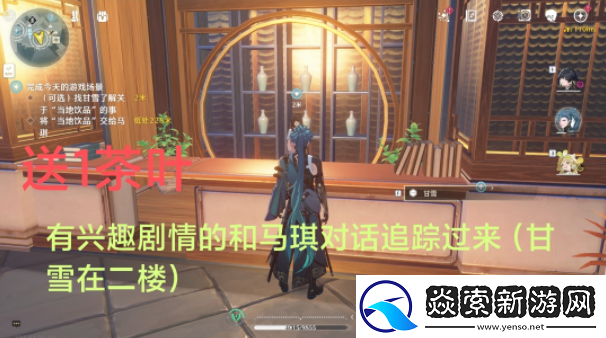 鸣潮第二索拉第一天攻略