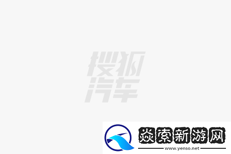 蔚来乐道春节高速充换电全免费