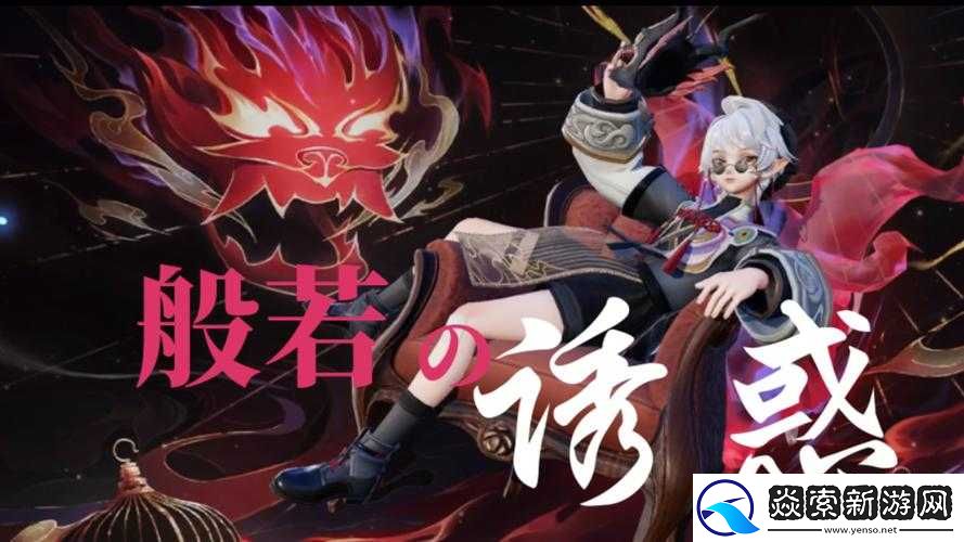 决战平安京深度解析