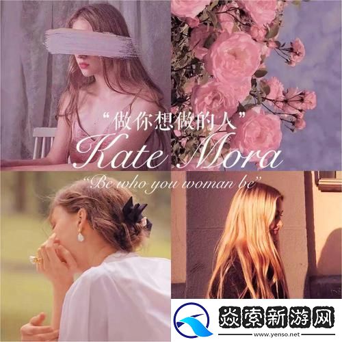 喜欢katelyn的看过来