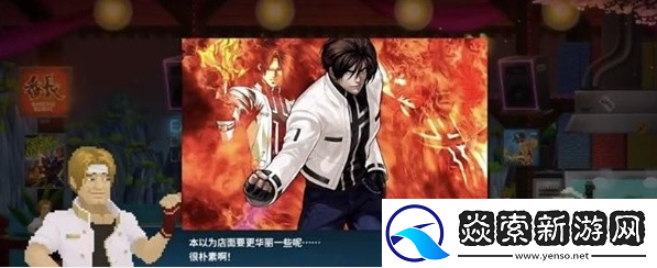 潜水员戴夫全彩蛋致敬一览