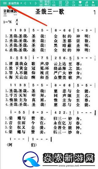 诗歌本手机版下载安装