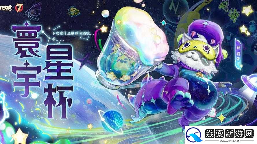 决战平安京狸猫新皮肤全面评测与详细一览