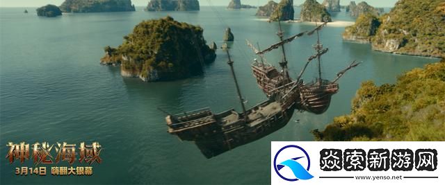 神秘海域哪个版本好