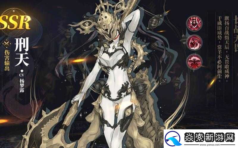 元气封神角色深度解析