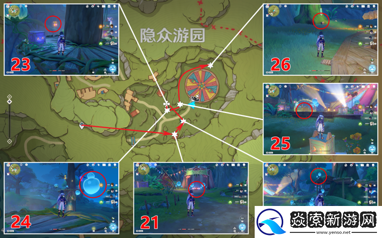 原神隐众游园礼券快速收集攻略