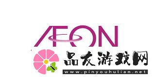 永旺app如何申请开发票