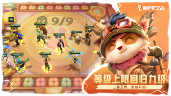 星际争霸2神族兵种详解