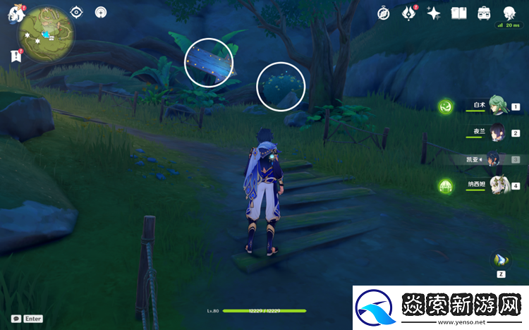 原神隐众游园礼券快速收集攻略