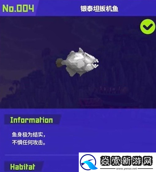 潜水员戴夫鱼怪怎么抓