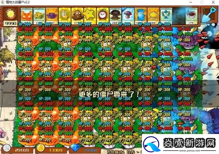 高玩必看！植物保卫战后期高效通关推荐兵种全解析攻略