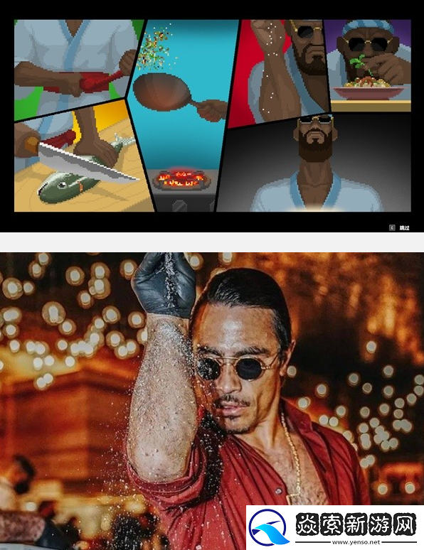 潜水员戴夫全彩蛋致敬一览