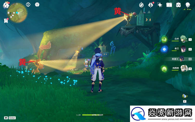 原神隐众游园礼券快速收集攻略