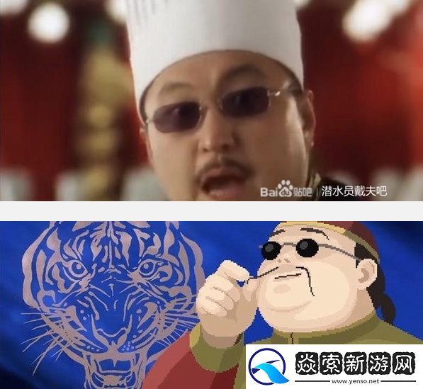 潜水员戴夫全彩蛋致敬一览