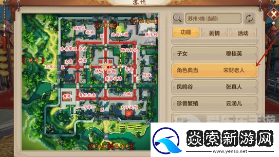 天龙八部手游典当入口在哪里