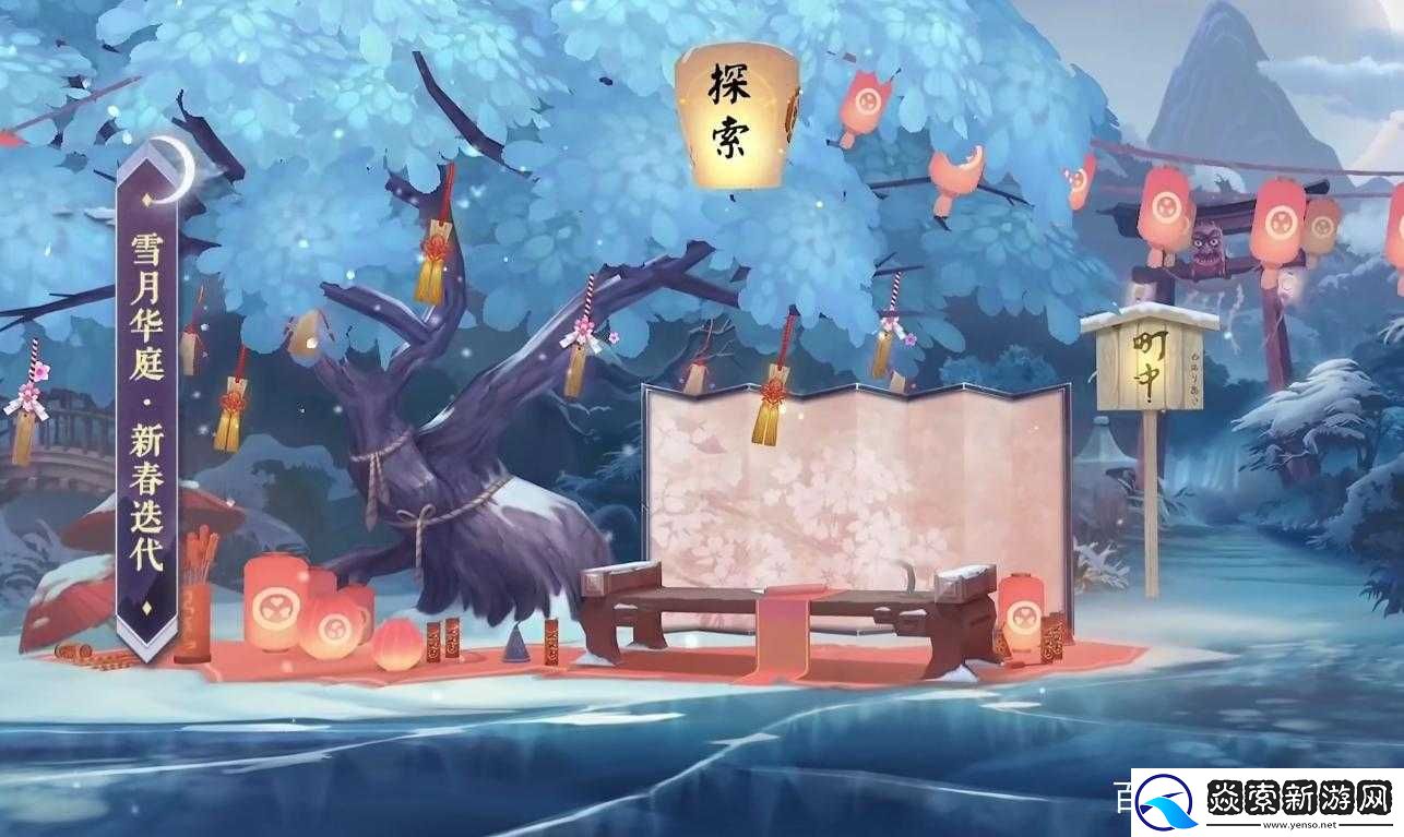 阴阳师游戏攻略