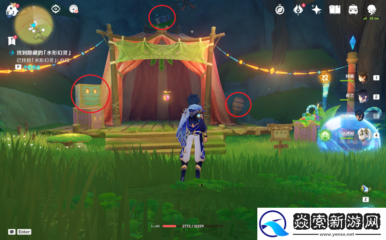 原神隐众游园礼券快速收集攻略