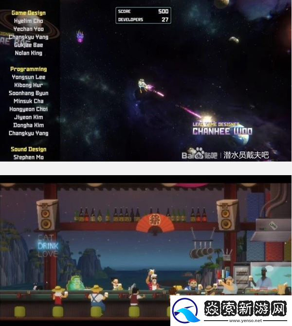 潜水员戴夫全彩蛋致敬一览